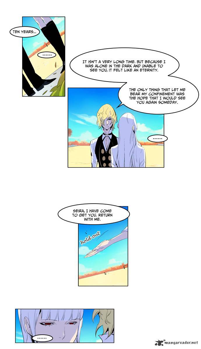 Noblesse chapter 164 - page 3