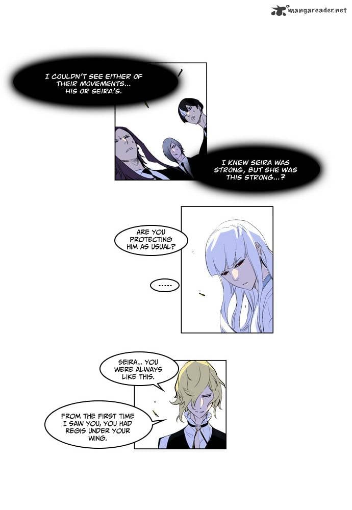 Noblesse - Manhwa chapter 164 - page 9