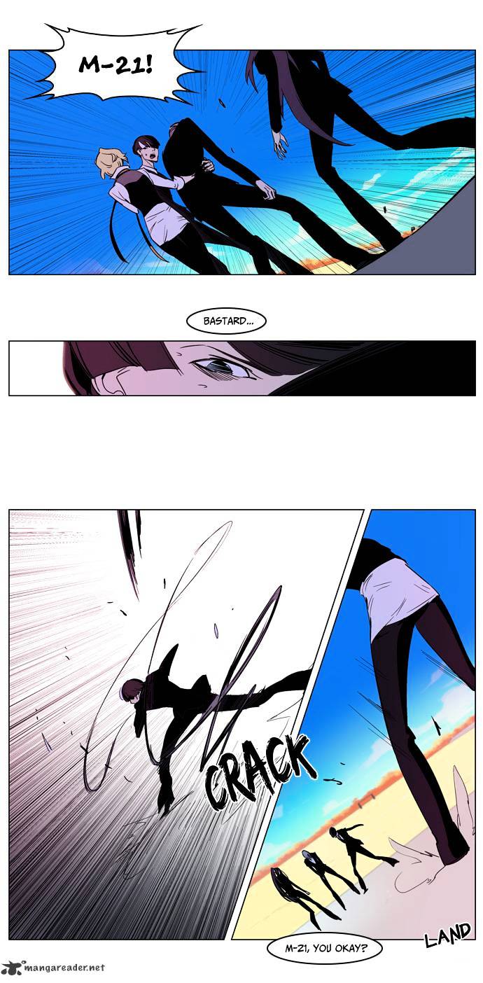 Noblesse - Manhwa chapter 163 - page 15