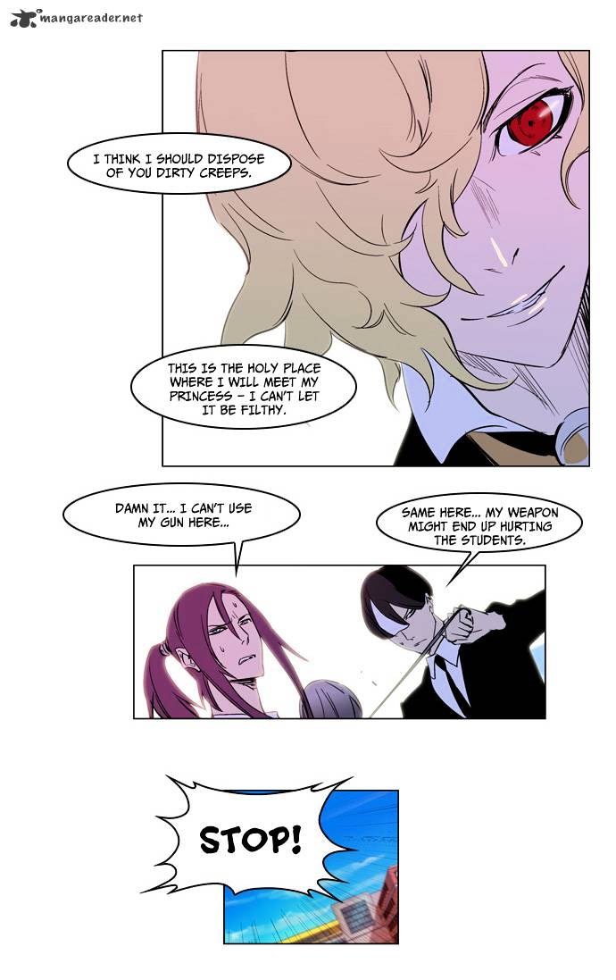 Noblesse - Manhwa chapter 163 - page 17