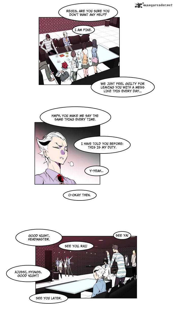 Noblesse chapter 162 - page 12