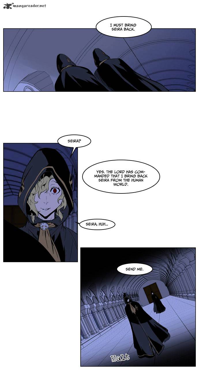 Noblesse chapter 162 - page 6