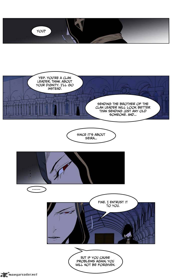 Noblesse - Manhwa chapter 162 - page 7