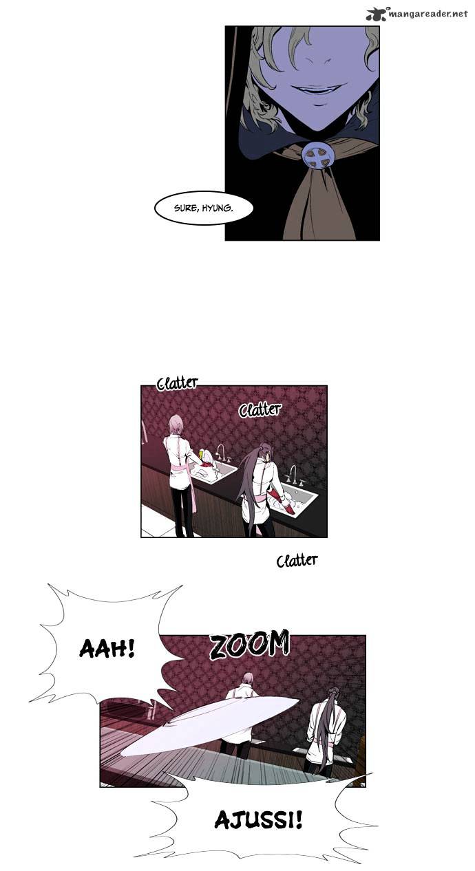 Noblesse - Manhwa chapter 162 - page 8