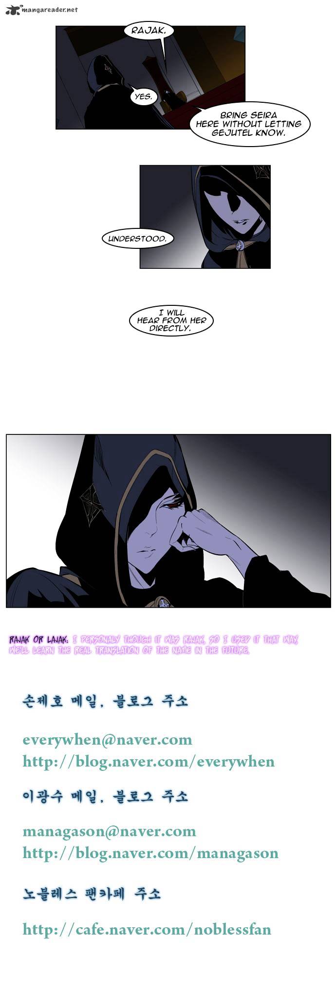 Noblesse chapter 161 - page 5