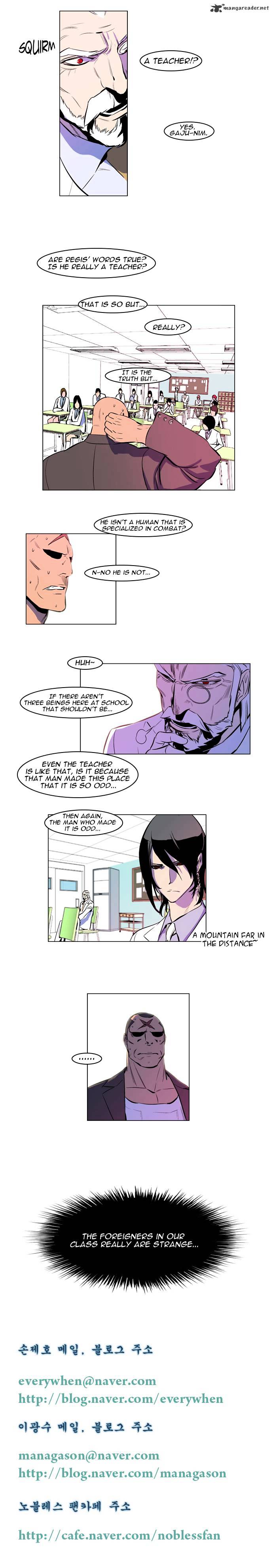 Noblesse chapter 159 - page 5