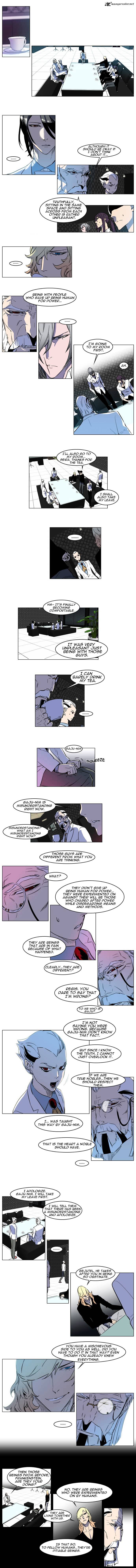 Noblesse - Manhwa chapter 158 - page 4