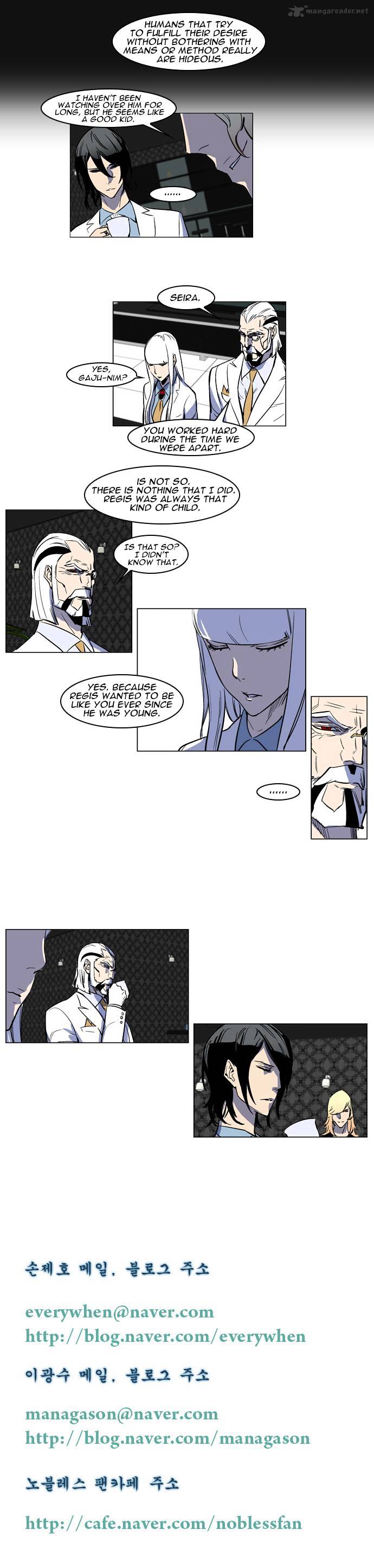 Noblesse - Manhwa chapter 158 - page 5