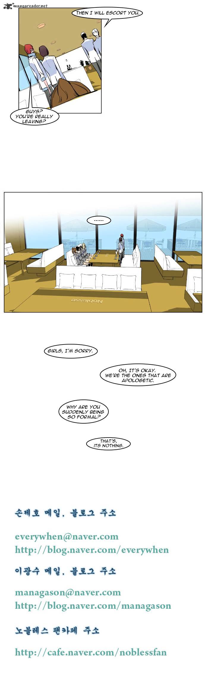 Noblesse - Manhwa chapter 155 - page 5