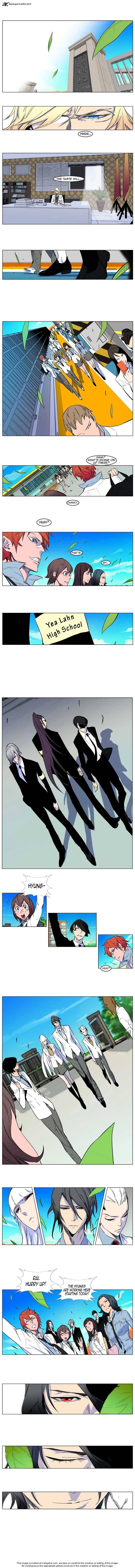 Noblesse - Manhwa chapter 154 - page 3