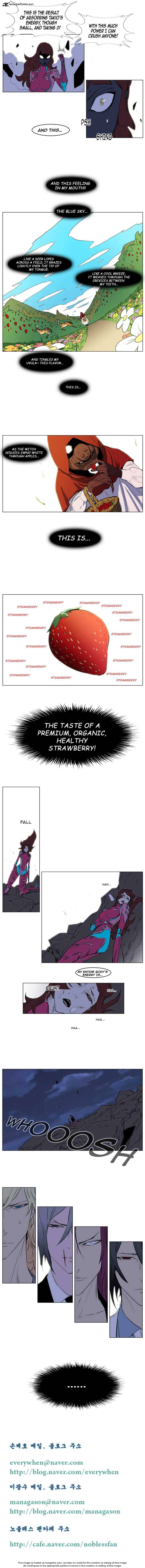 Noblesse - Manhwa chapter 151 - page 4