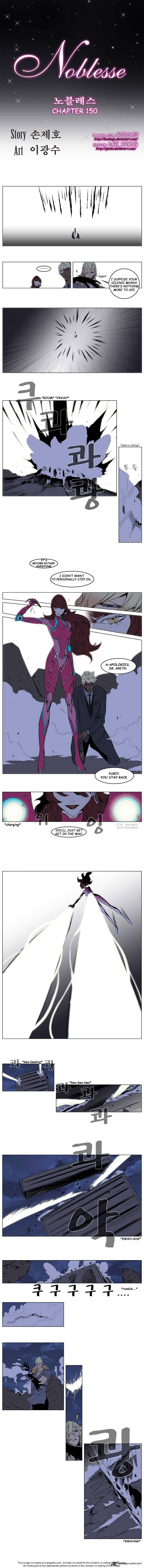 Noblesse chapter 150 - page 1