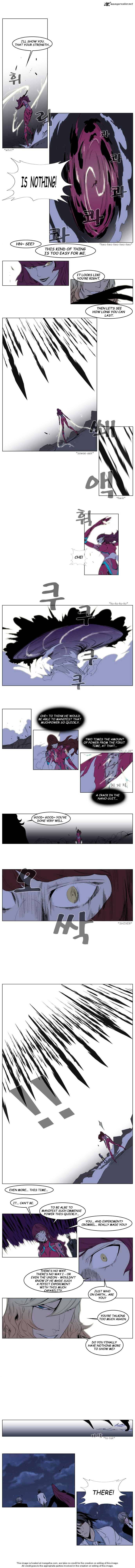 Noblesse - Manhwa chapter 150 - page 3