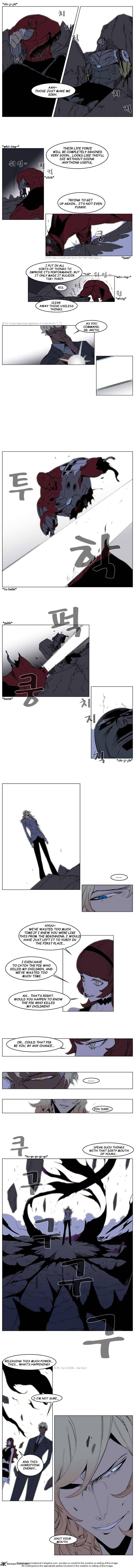 Noblesse - Manhwa chapter 149 - page 2