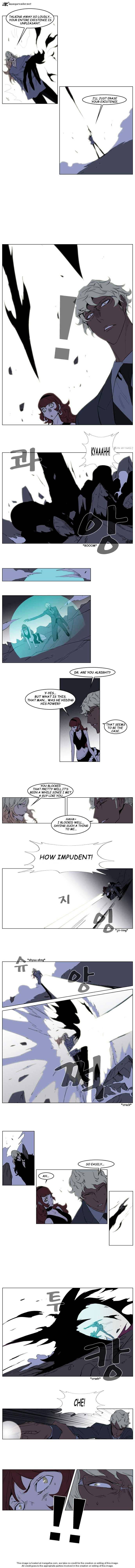 Noblesse - Manhwa chapter 149 - page 3