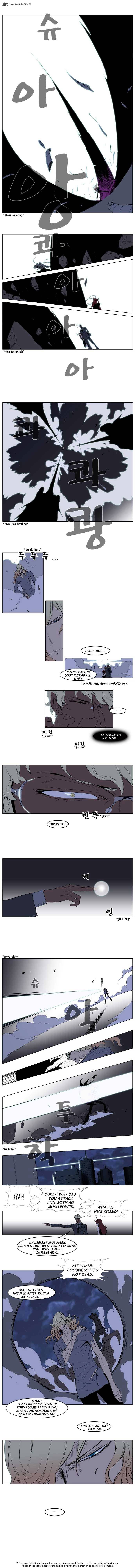 Noblesse chapter 148 - page 3