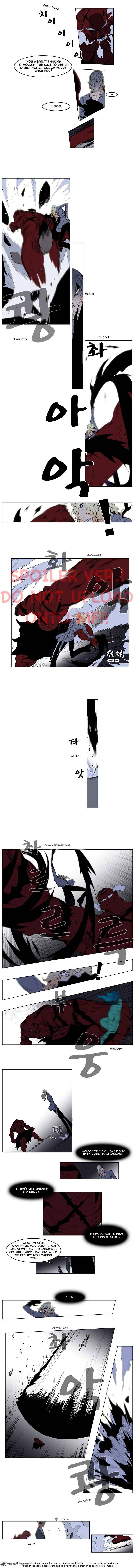 Noblesse - Manhwa chapter 147 - page 2