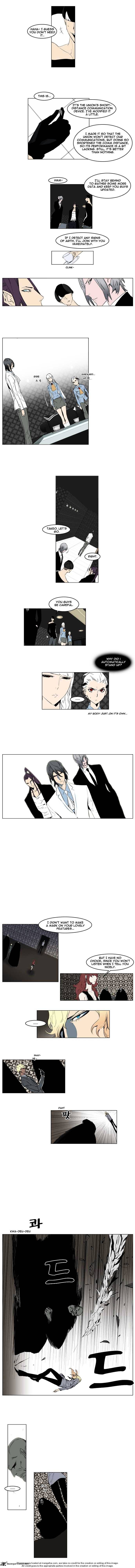 Noblesse chapter 146 - page 2