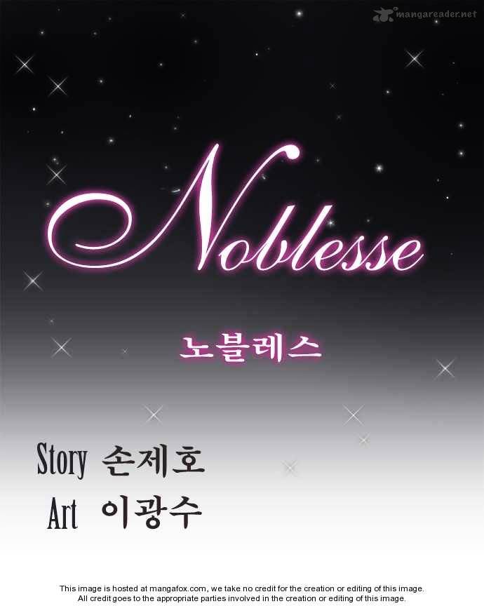 Noblesse - Manhwa chapter 142 - page 1