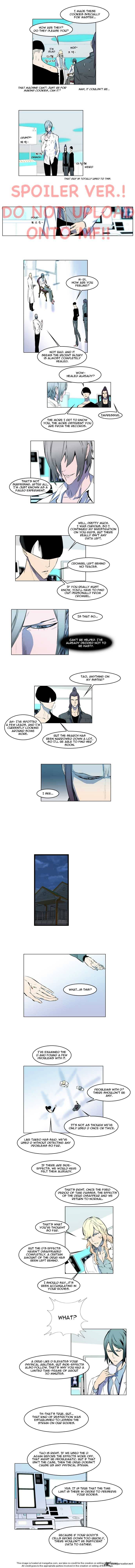 Noblesse chapter 142 - page 3