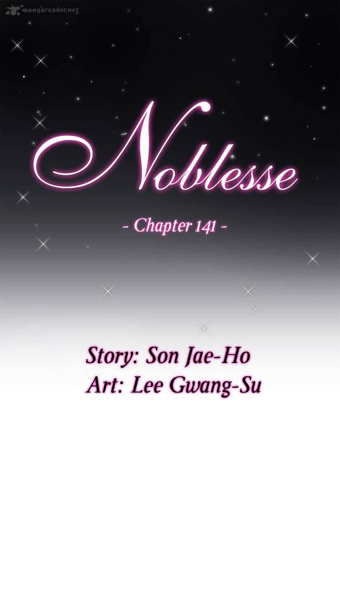 Noblesse chapter 141 - page 2