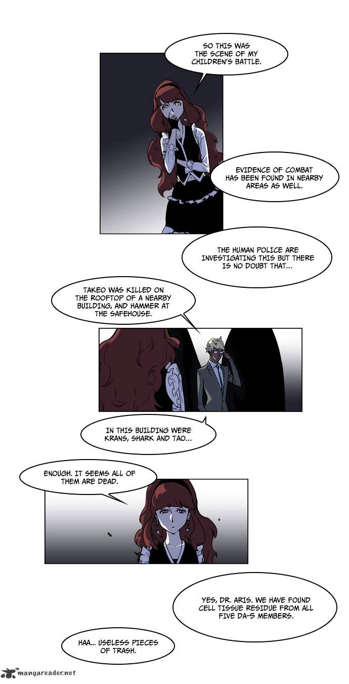 Noblesse chapter 141 - page 4