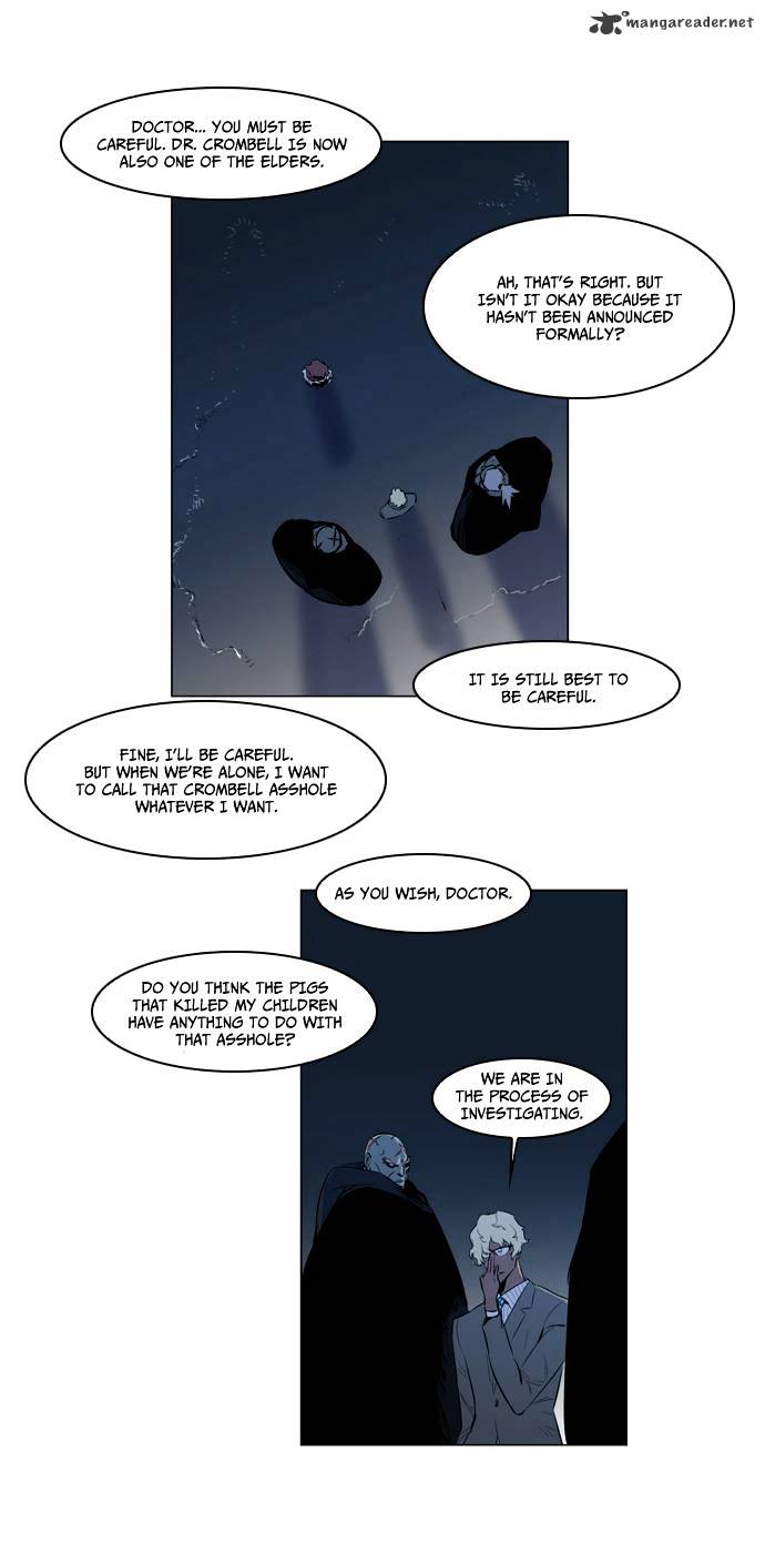 Noblesse chapter 141 - page 7