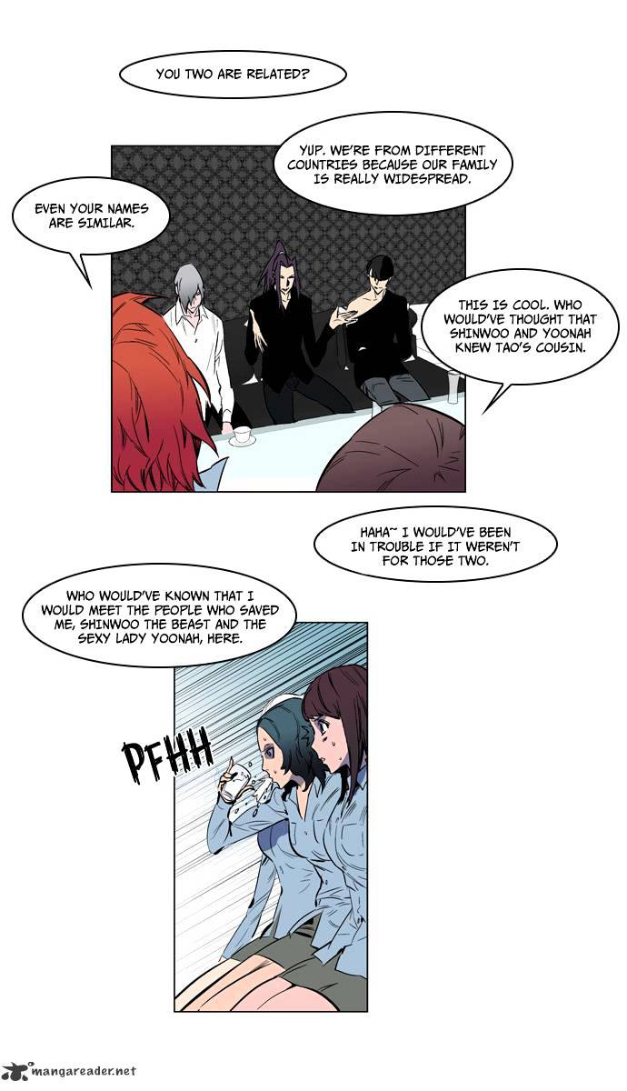 Noblesse chapter 140 - page 12