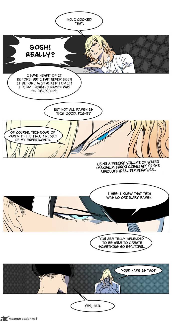 Noblesse chapter 139 - page 12