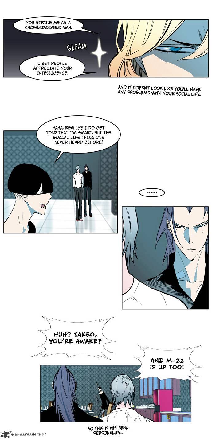 Noblesse chapter 139 - page 13