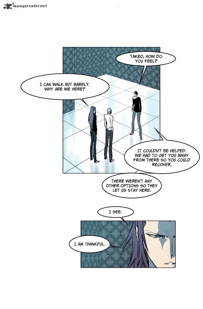 Noblesse chapter 139 - page 14