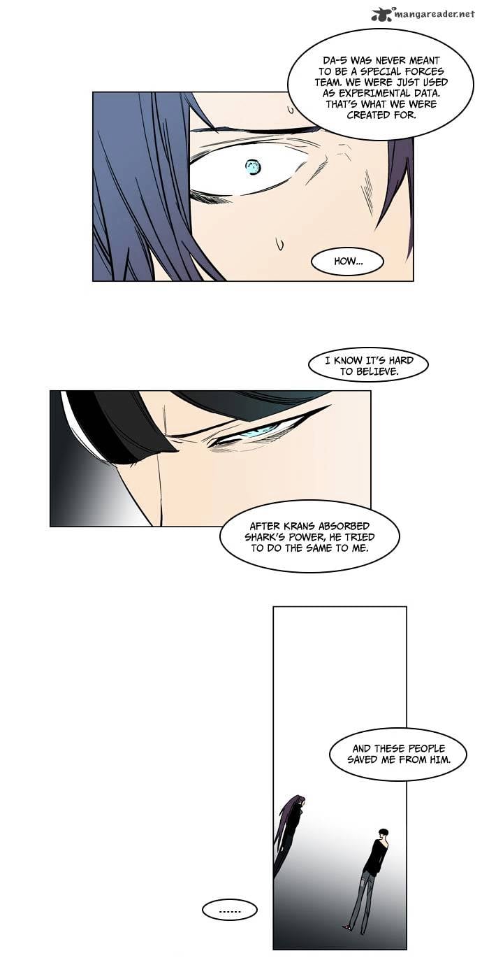 Noblesse - Manhwa chapter 139 - page 17