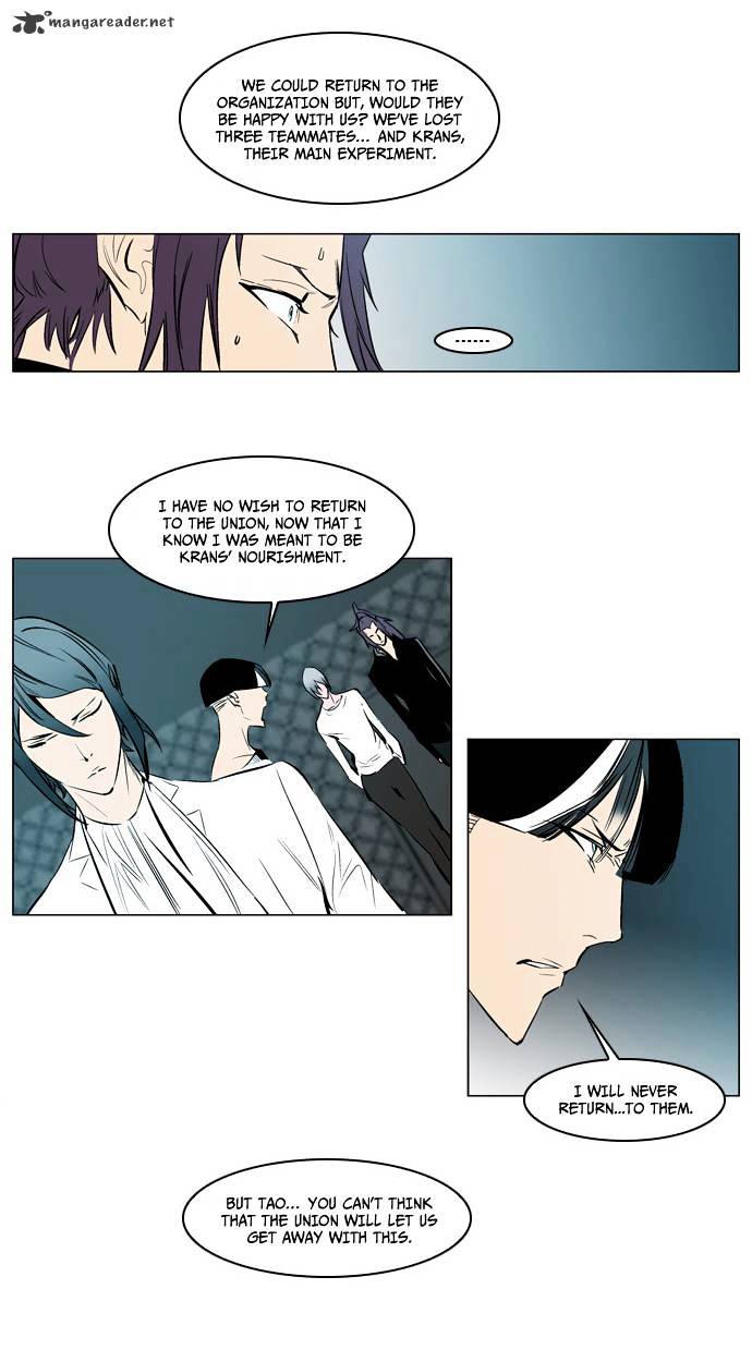 Noblesse chapter 139 - page 18