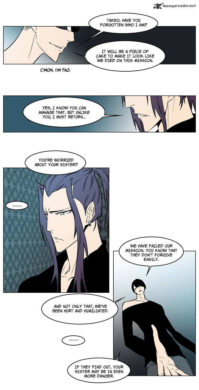 Noblesse - Manhwa chapter 139 - page 19