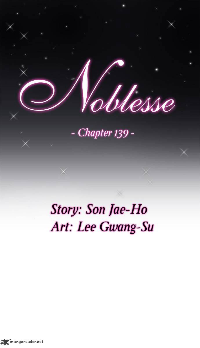 Noblesse - Manhwa chapter 139 - page 2