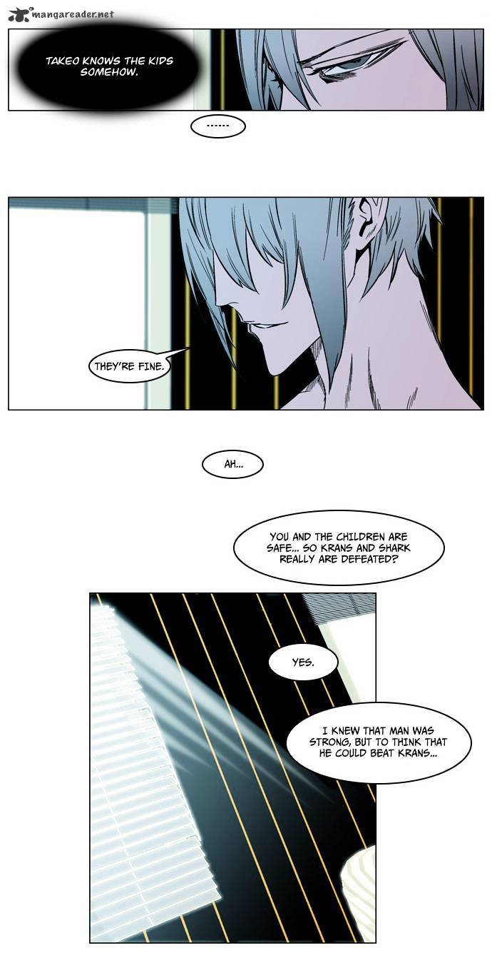 Noblesse chapter 139 - page 7