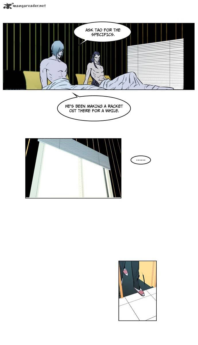 Noblesse - Manhwa chapter 139 - page 9