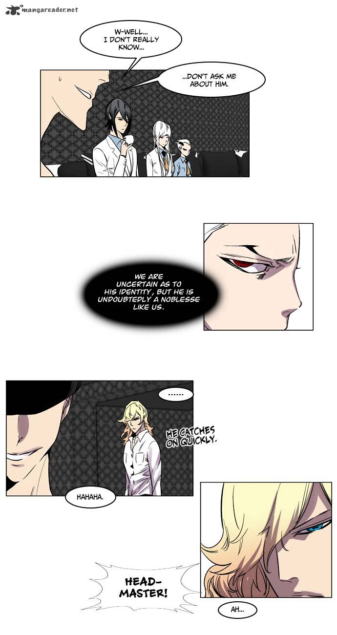 Noblesse chapter 138 - page 12