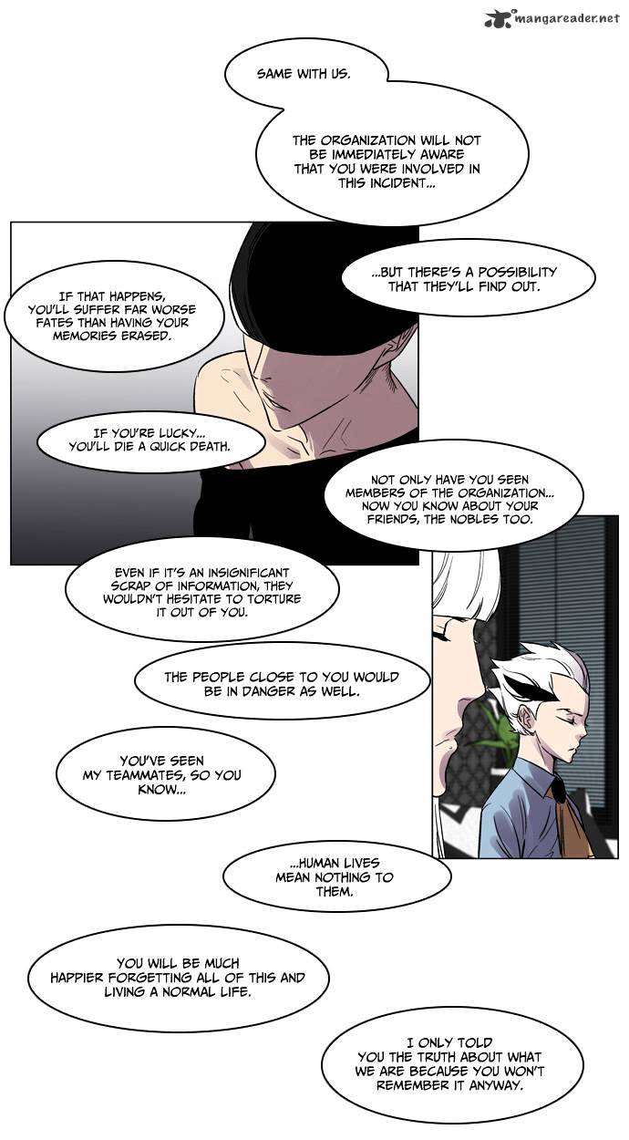 Noblesse chapter 138 - page 17