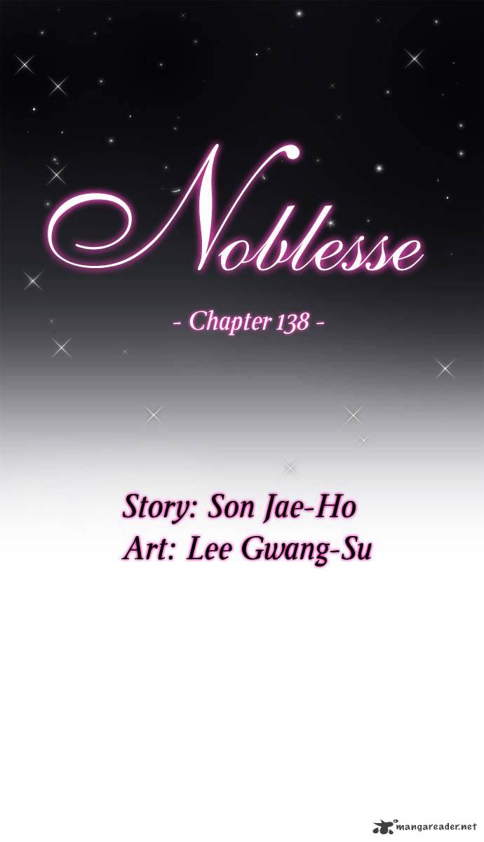 Noblesse - Manhwa chapter 138 - page 2