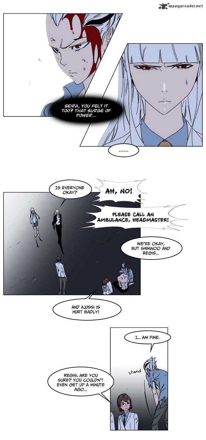 Noblesse chapter 137 - page 12