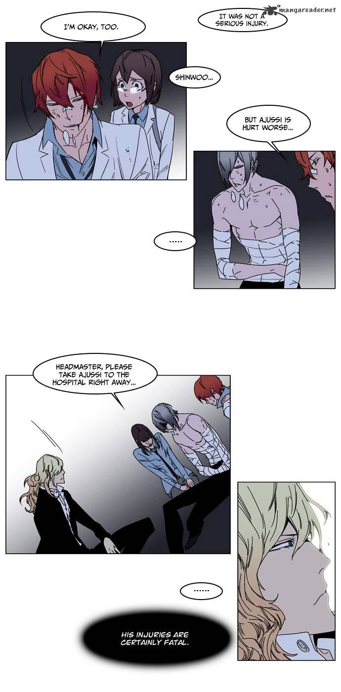 Noblesse - Manhwa chapter 137 - page 13