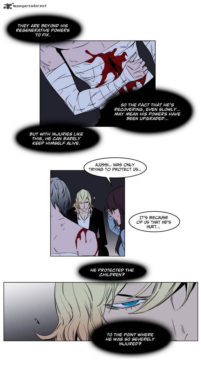 Noblesse chapter 137 - page 14