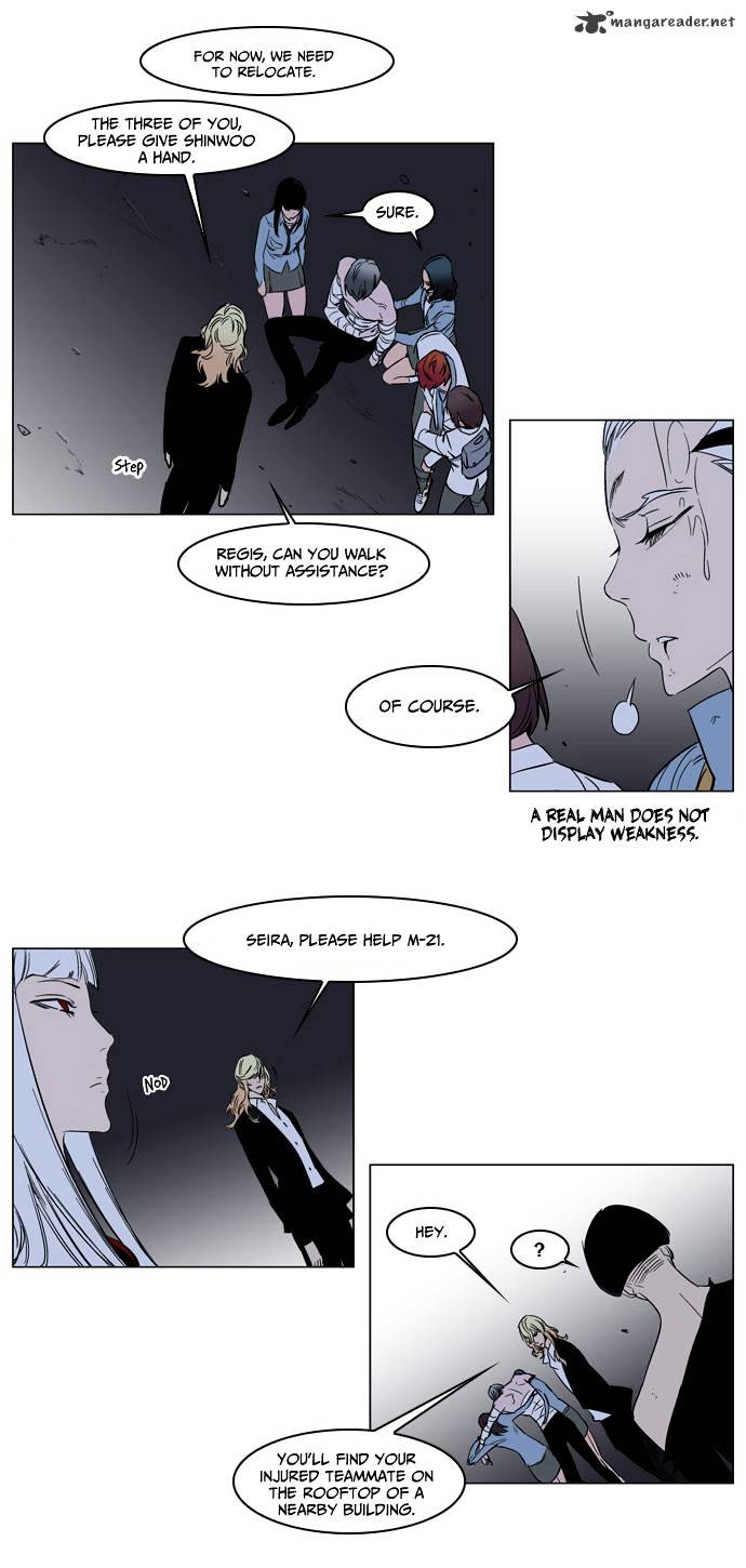 Noblesse chapter 137 - page 17