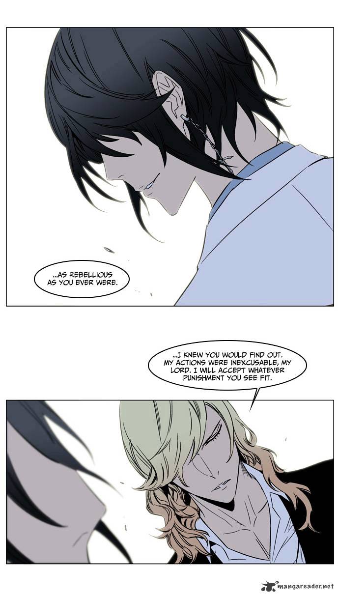 Noblesse - Manhwa chapter 137 - page 22