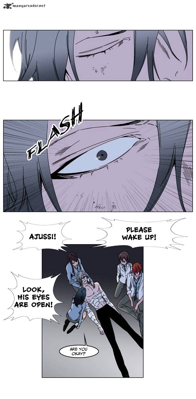 Noblesse - Manhwa chapter 137 - page 7