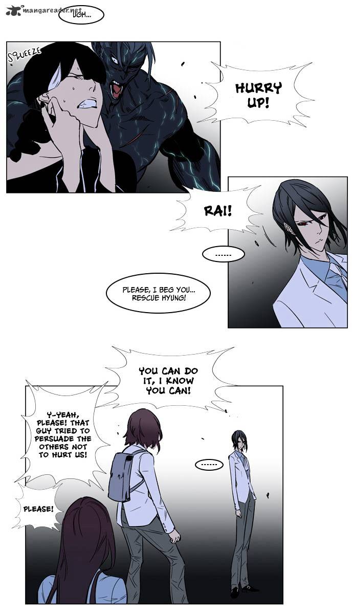 Noblesse - Manhwa chapter 136 - page 15