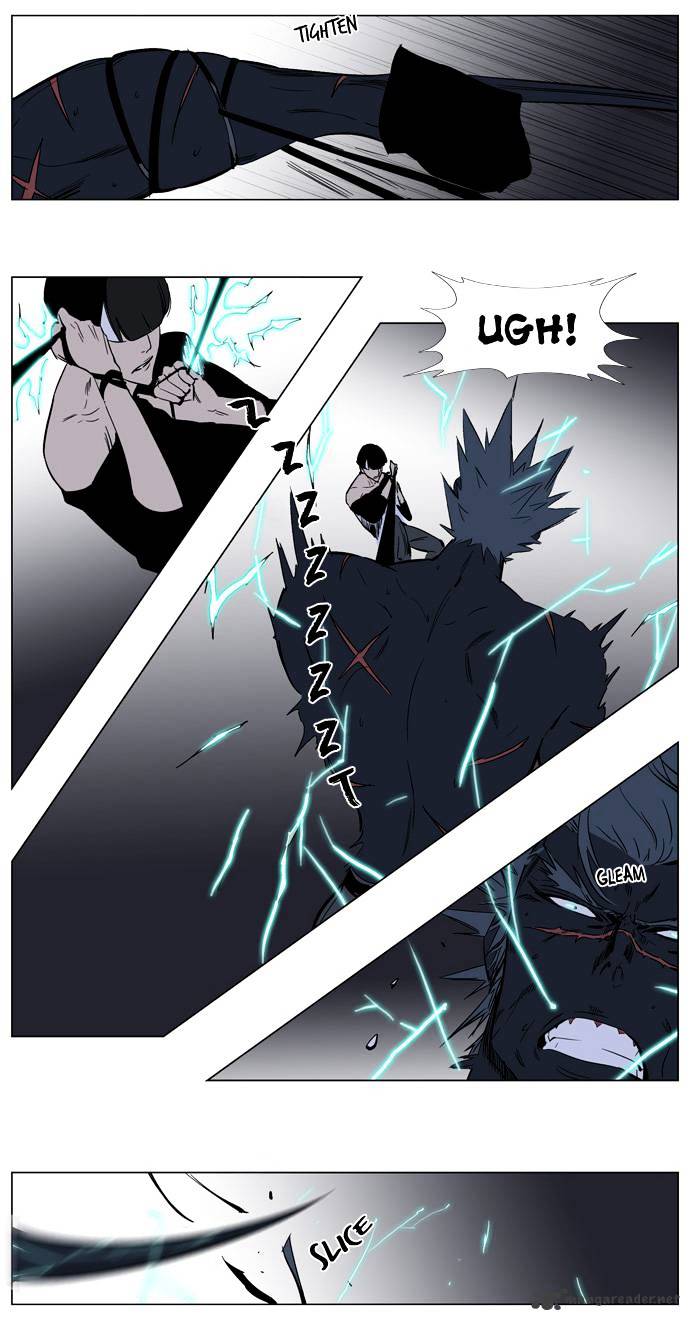 Noblesse - Manhwa chapter 136 - page 17