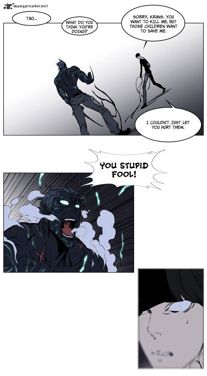 Noblesse - Manhwa chapter 136 - page 18