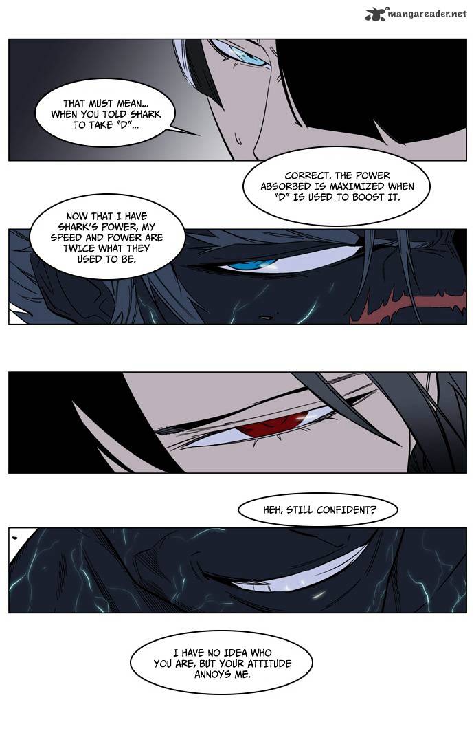 Noblesse chapter 136 - page 4